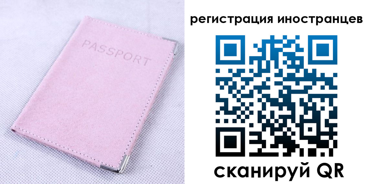 регистрация для школы в Азнакаево