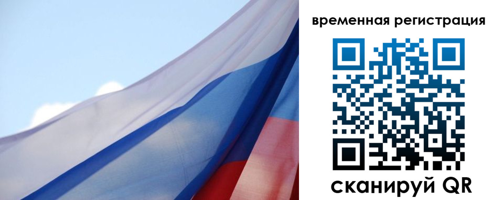 купить прописку в Азнакаево