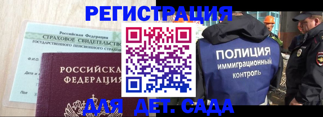 временная регистрация адрес в Азнакаево