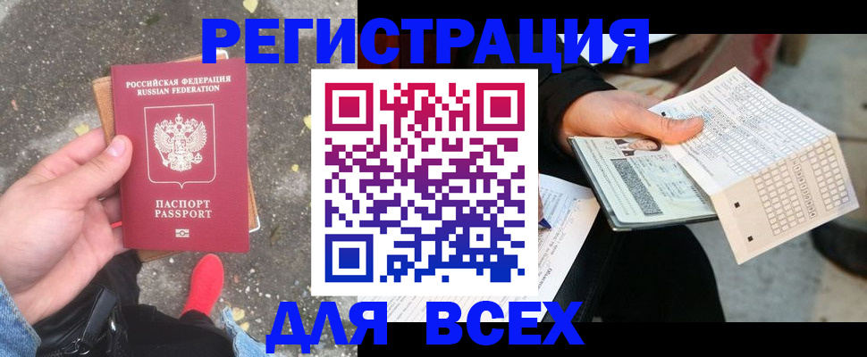 пропишу в квартире в Азнакаево